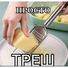 Меми — стикер для MAX