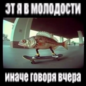 чюпеп — стикер для MAX