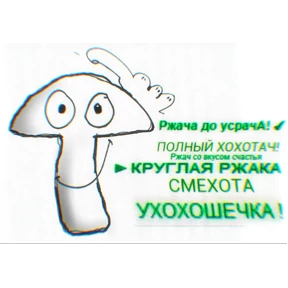 чюпеп — стикер для MAX