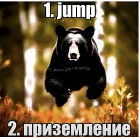 чюпеп — стикер для MAX