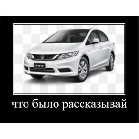 чюпеп — стикер для MAX