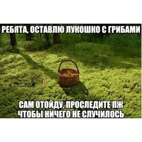 чюпеп — стикер для MAX
