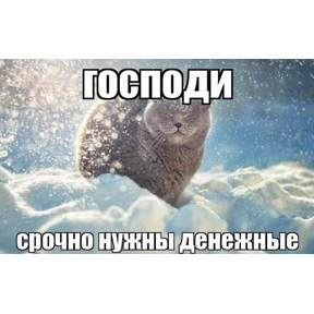 чюпеп — стикер для MAX