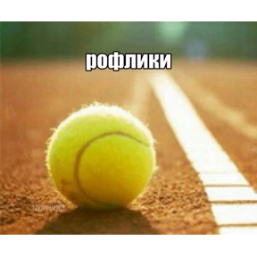 чюпеп — стикер для MAX