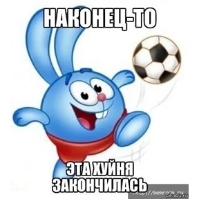 чюпеп — стикер для MAX