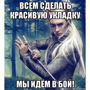 чюпеп — стикер для MAX