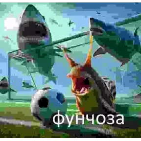 чюпеп — стикер для MAX