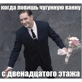 чюпеп — стикер для MAX