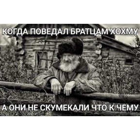 чюпеп — стикер для MAX