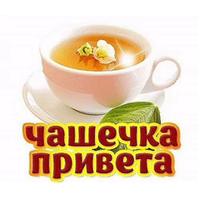 чюпеп — стикер для MAX