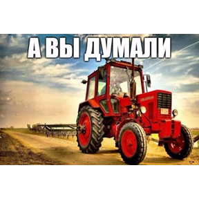 чюпеп — стикер для MAX