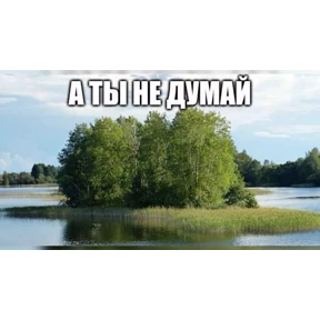 чюпеп — стикер для MAX