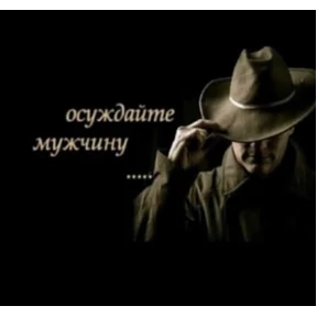 чюпеп — стикер для MAX