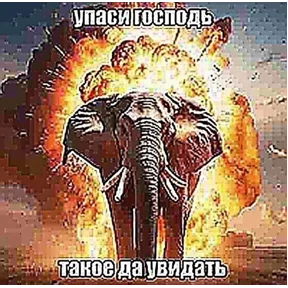 чюпеп — стикер для MAX