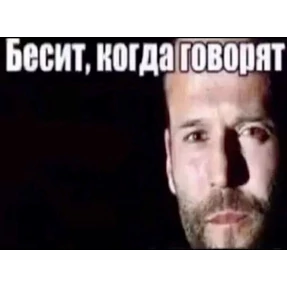 чюпеп — стикер для MAX