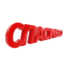 Я в поле — стикер для MAX