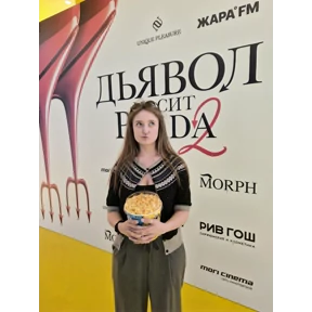 Ми — стикер для MAX