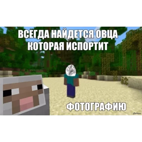 Мемы Ромы — стикер для MAX