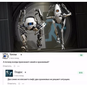 Мемы Ромы — стикер для MAX