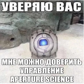 Мемы Ромы — стикер для MAX