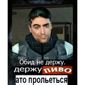Мемы Ромы — стикер для MAX