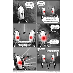 Мемы Ромы — стикер для MAX