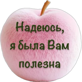 Стикер