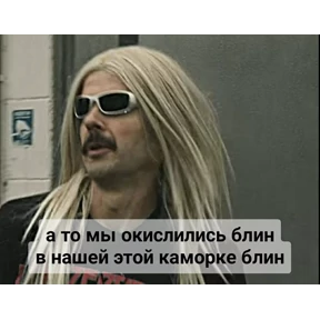 Стикерпак Лапенко для мессенджера MAX