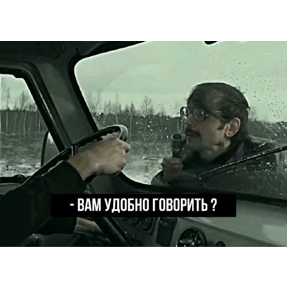 Лапенко — стикер для MAX