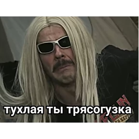 Лапенко — стикер для MAX