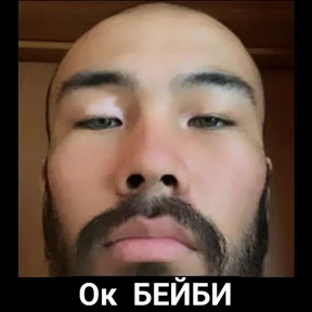 На случай важных переговоров — стикер для MAX