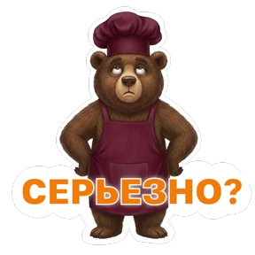 Потапыч — стикер для MAX