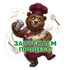 Потапыч — стикер для MAX
