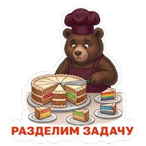 Потапыч — стикер для MAX