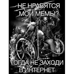 спороч кароч! — стикер для MAX