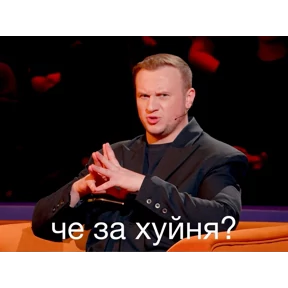 мда уж — стикер для MAX