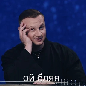 мда уж — стикер для MAX