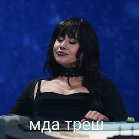 мда уж — стикер для MAX