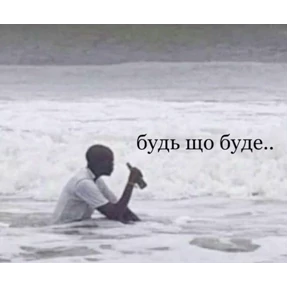 мда уж — стикер для MAX