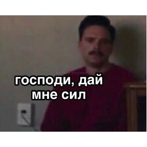 мда уж — стикер для MAX