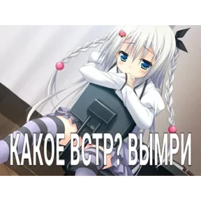 Стикер