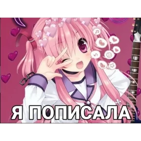 Стикер