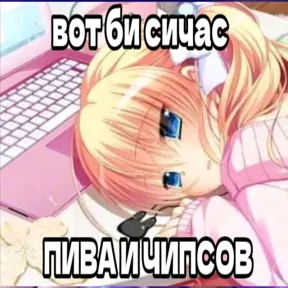 Стикер