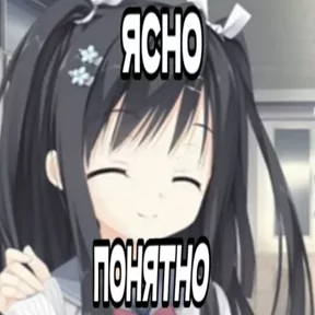Стикер