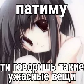 Стикер