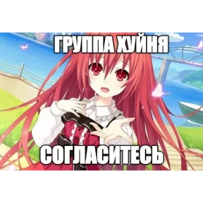 Стикер