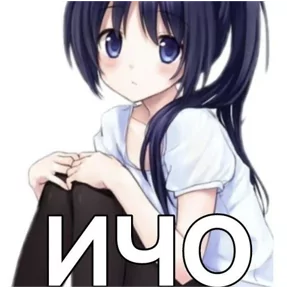 Стикер
