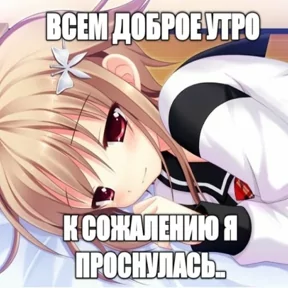Стикер