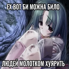 Стикер