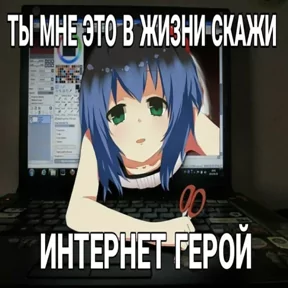 Стикер